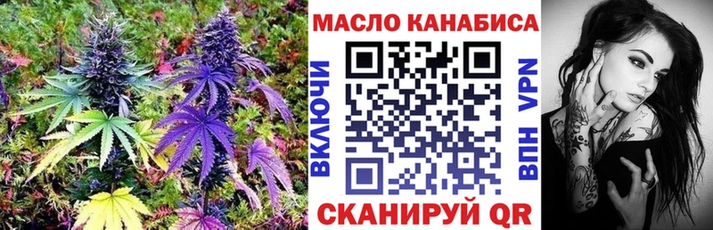 цена наркотик  Полысаево  Дистиллят ТГК THC oil 