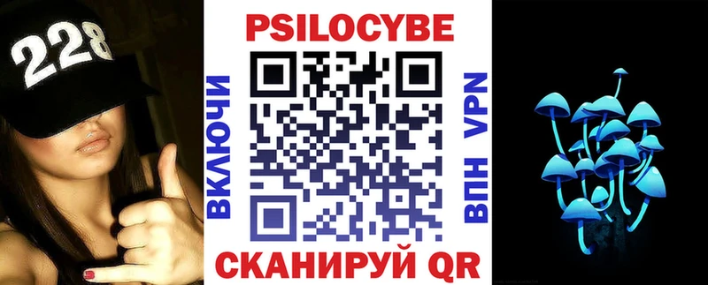 Псилоцибиновые грибы GOLDEN TEACHER  Полысаево 