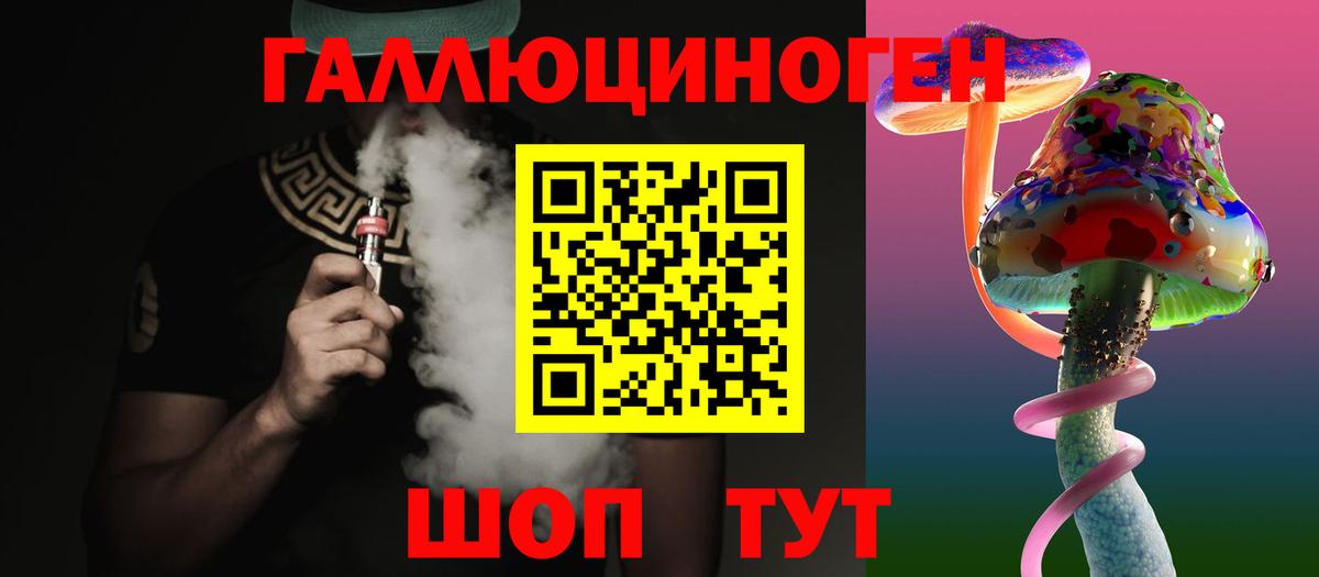 Галлюциногенные грибы прущие грибы  Галлюциногенные грибы Magic Shrooms  Полысаево  Вход с VPN 