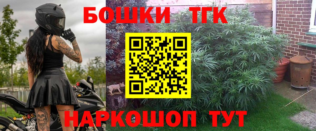 Полысаево  Шишки марихуана марихуана  Вход с VPN  Шишки марихуана MAZAR  Марихуана LSD WEED 